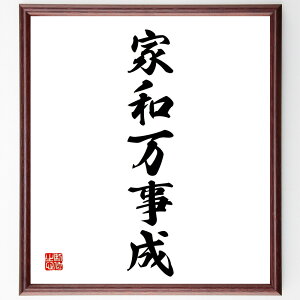 uƘav菑Fz^󒍌̖ѕMMia a ƒ̕a  Ƒ̒c R~jeB lԊ֌W ݗ  Kȉƒ  i E̖ v[g 蕨 