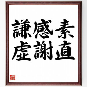 ufAӁAv菑Fz^󒍌̖ѕMMif ӂ̐S  lԊ֌W ȉP S̖L l̋P |WeBuvl  lԐ  i E̖ v[