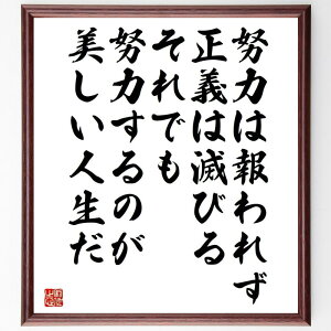 uw͕͂ꂸA`͖łтAłw͂̂lv菑Fz^󒍌̖ѕMMiw ` l̋P w͂̉l Ȍ[ `x[V l̑I 