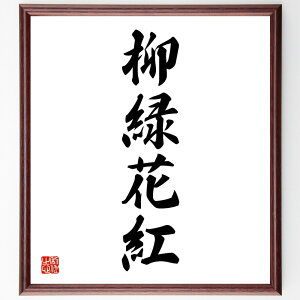 lnuΉԍgv菑Fz^󒍌̖ѕMMiln R  t i  { F Gߊ ln  i E̖ v[g 蕨 j ̐l ObY S