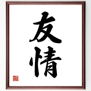 񎚏nuFv菑Fz^󒍌̖ѕMMiF lԊ֌W J M F̑؂ FB  R~jP[V T|[g 񎚏n  i E̖ v[g 蕨 j