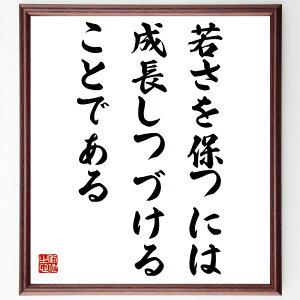 uႳۂɂ́AÂ邱Ƃłv菑Fz^󒍌̖ѕMM@iႳ s[^[\  Ȍ[ CtX^C w GlM[ |WeBuvl l̎ 