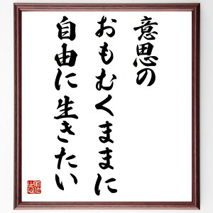 g}XEA̖uӎv̂ނ܂܂ɎRɐv菑Fz^󒍌̖ѕMM@iR A  Ȍ l̑I K ȕ\ CtX^C l l̖