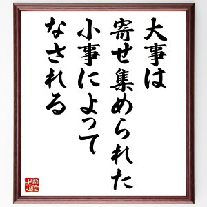 tBZgEt@ESbz̖u厖́A񂹏W߂ꂽɂĂȂv菑Fz^󒍌̖ѕMMi 厖  w͂̐ςݏd ̔錍 A[g 퐶 