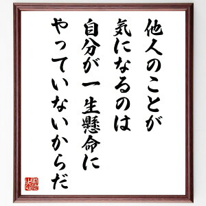 ul̂ƂCɂȂ̂́AꐶɂĂȂ炾v菑Fz^󒍌̖ѕMMil Cɂ iZ  Ȕ w ȕ] lԊ֌W Sw 