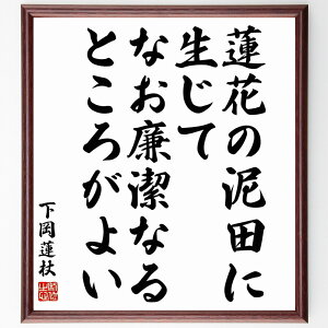 @̖u@Ԃ̓DcɐāAȂȂƂ낪悢v菑Fz^󒍌̖ѕMMi@ Dc @    t l̋P _I R̔ 