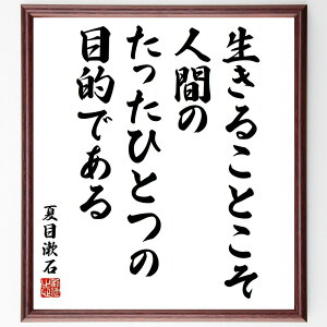 Ėڟ΂̖u邱ƂAlԂ̂ЂƂ̖ړIłv菑Fz^󒍌̖ѕMMi邱 ړI Ėڟ  l̈Ӌ` ݗR K  Ȏ N