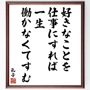 Eq̖uDȂƂdɂ΁AꐶȂĂށv菑Fz^󒍌̖ѕMM@iEq  d DȂ LA CtX^C Ȏ M  l