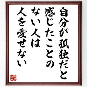 uǓƂƊƂ̂ȂĺAlȂv菑Fz^󒍌̖ѕMMiǓ  ˓⒮  lԊ֌W   ȗ Sw l ˓⒮  i