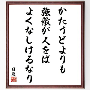 @̖uǂAGl΁A悭ȂȂv菑Fz^󒍌̖ѕMMiG @  lԊ֌W  Љ̋P w Ȍ[ l̋P  @ 