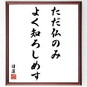 @̖û݂悭m낵߂v菑Fz^󒍌̖ѕMMi̒mb M̖{ @̋ ̐^ mƐM ̋ @@̐M S̎wj M ̑