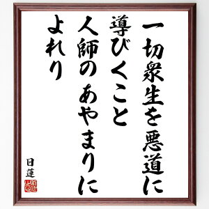 @̖u؏OɓтƁAlt̂܂ɂv菑Fz^󒍌̖ѕMMïӖ @̋ lt̉e Ő~ @@̋`  M