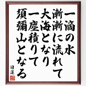 @̖uH̐QQɗđCƂȂAoςĐ{\RƂȂv菑Fz^󒍌̖ѕMM@i@ w  Ȑςݏd  M ڕWB E ω @ 