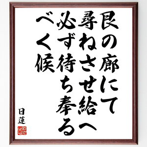 @̖u̘LɂĐq˂ցAK҂ׂv菑Fz^󒍌̖ѕMM@i@̖ M֌W lԊ֌W ҂Ƃ̔ ̋ Θb̏dv W M