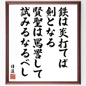 @̖uS͉łĂΌƂȂA͔liĎ݂Ȃׂv菑Fz^󒍌̖ѕMM@iS͉łĂΌƂȂ @    S  li l̋P w 