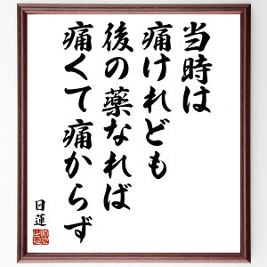 @̖u͒ɂǂA̖ȂΒɂĒɂ炸v菑Fz^󒍌̖ѕMMiɂǂ̖ @  ɂ  l̋P    N @  i 