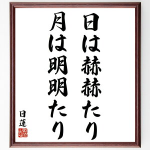 @̖u͊qq茎͖v菑Fz^󒍌̖ѕMM@i   R 邳    @  i E̖ v[g 蕨 j ̐l ObY