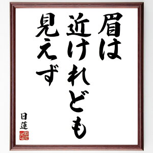 @̖u͋߂ǂv菑Fz^󒍌̖ѕMMi͋߂ǂ @  ߂ Ȃ lԊ֌W F _ Iȋ mb @  i E