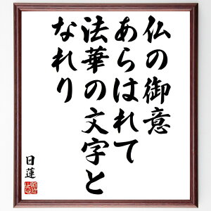 @̖ǔӂ͂Ė@؂̕ƂȂv菑Fz^󒍌̖ѕMMïӎu @ ̏dv ̋ ̗ M̕\ _IȐ ̎H 