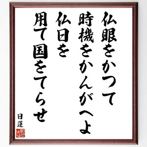 @̖uĎ@񂪂ւApčĂ点v菑Fz^󒍌̖ѕMM@i̋ @ Љւ̉e mb̊p ̔ɉh _IȎw 