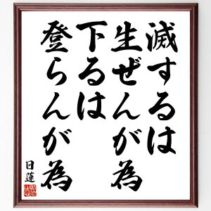 @̖uł͐񂪈׉͓o񂪈ׁv菑Fz^󒍌̖ѕMMi @     ω Nw l  @  i E̖ v[g 蕨 