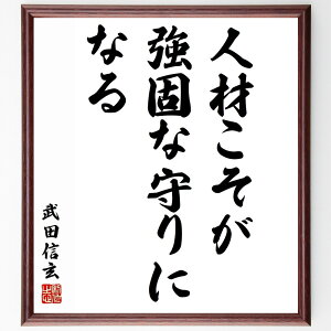 cM̖ulނłȎɂȂv菑Fz^󒍌̖ѕMMilވ琬 `[[N [_[Vbv gD̋ lԊ֌W 헪 Ƃ̐ lފǗ  M