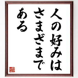 ul̍D݂͂܂܂łv菑Fz^󒍌̖ѕMMi{c@Y  D l lԊ֌W l e R~jP[V  Љ {c@Y  i E̖