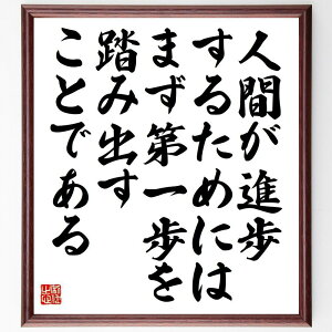 ulԂi邽߂ɂ́A܂𓥂ݏoƂłv菑Fz^󒍌̖ѕMMi{c@Y  i  s `W  Ȑ `x[V l