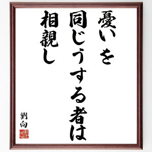 ̖uJ𓯂҂͑ev菑Fz^󒍌̖ѕMMiF   lԊ֌W ŜȂ ʂ̔Y e݂̊ lƂJ ̏dv S̎x  