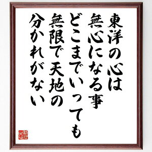 um̐S͖SɂȂ鎖Aǂ܂łĂœVn̕ꂪȂv菑Fz^󒍌̖ѕMMiS ؑ mvz _Iȋn ̉\ S̉ T̓N