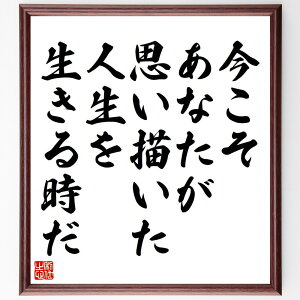 w[EWF[Y̖uȂv`l𐶂鎞v菑Fz^󒍌̖ѕMMiw[EWF[Y  l Ȏ  ڕWݒ CXs[V