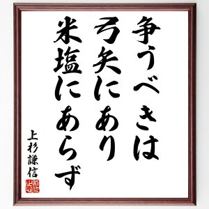 㐙M̖uׂ͋|ɂAĉɂ炸v菑Fz^󒍌̖ѕMMi㐙M ̓Nw m ̖{ 헪 ȁdv jI m̐ 푈