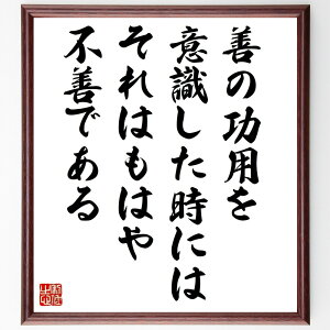 uP̌pӎɂ́A͂͂sPłv菑Fz^󒍌̖ѕMMi s Pƈ ϗ Nw ̎vz  W ӎ Љ s  i