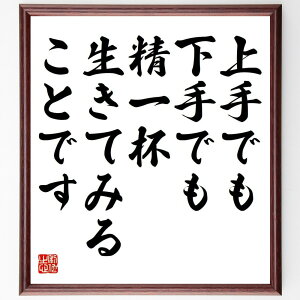 ułłAtĂ݂邱Ƃłv菑Fz^󒍌̖ѕMMi   Ȍ[ w l̈Ӗ t  艺 S̐  