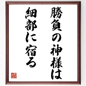 u̐_l͍וɏhv菑Fz^󒍌̖ѕMM@i ו  Ӑ[ ̔錍  d̎ ڕWB  w  i E̖ v[g 蕨 