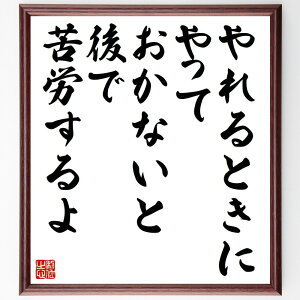 uƂɁAĂȂƁAŋJv菑Fz^󒍌̖ѕMMi s  ԊǗ ̔錍 Ȍ[ l̑I v搫 |WeBuvl 