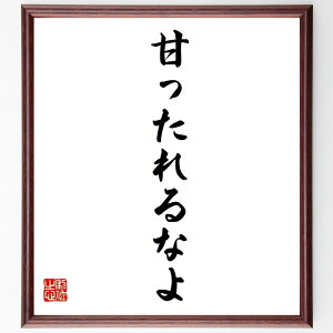 uÂȂv菑Fz^󒍌̖ѕMMi{  ȐӔC w  ̔錍  Ȑ yƂ̓Nw l̋P {  i E̖ v