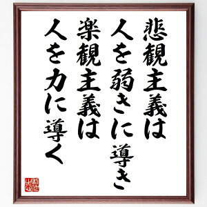 EBAEWF[Y̖uߊώ`͐lカɓAyώ`͐l͂ɓv菑Fz^󒍌̖ѕMMiyώ` ߊώ` S̎ |WeBuvl ^w