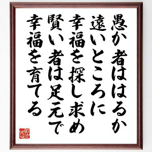 WF[YEIbynC̖u҂͂͂邩ƂɍKT߁A҂͑ōKĂv菑Fz^󒍌̖ѕMMiK   l̒mb W