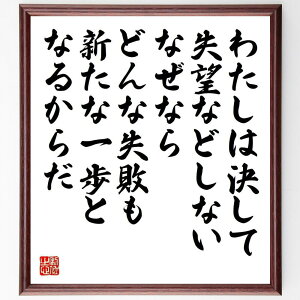 g[}XEGW\̖u킽͌Ď]ȂǂȂAȂȂAǂȎsAVȈƂȂ邩炾v菑Fz^󒍌̖ѕMMisw |WeBuvl 