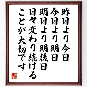 u荡A薾A薾AXς葱邱Ƃ؂łv菑Fz^󒍌̖ѕMM@iω̏dv ȉP ڕWݒ pIȊw i