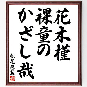 mԂ̖uԖ؞ہÁAƁv菑Fz^󒍌̖ѕMM@iԖ؞ m o R  { q i   m  i E̖ v[g 