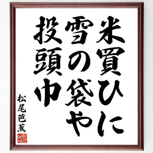 �����m�Ԃ̒Z�́E�o��u�Ĕ��ЂɁA��̑܂�A�����Ёv�菑�������F���z�^�󒍌�̖ѕM���M�i�����m�� �Z�� �o�� ���� �� �o�~ �����W �~ �o�� �F�� ���{�̕��i ���̍ד� �{ ���� �� �X�e�b