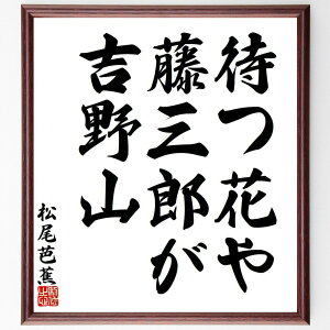 mԂ̖u҂ԂAOYAgRv菑Fz^󒍌̖ѕMMiOY gR o m R {̏t i  m  i E̖ v[