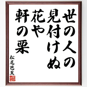 mԂ̖u̐ĺAtʉԂǍIv菑Fz^󒍌̖ѕMMi o  I { R G i m  i E̖ v[g 蕨 j
