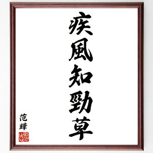 䗞@̖umv菑Fz^󒍌̖ѕMMi䗞@ m    lNw  W R w 䗞@  i E̖ v[g 蕨 j 