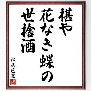 mԂ̖uAԂȂ́A̎v菑Fz^󒍌̖ѕMMim  o   { w  R  m  i E̖ v[g 蕨 