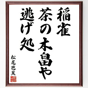 mԂ̖uA̖ؔAv菑Fz^󒍌̖ѕMMim  o  ̖ R { w  i m  i E̖ v[g 