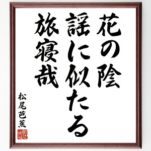 mԂ̖uԂ̉AAwɎAQƁv菑Fz^󒍌̖ѕMMi o  Q w R Gߊ {̕ m  i E̖ v[g 蕨 j