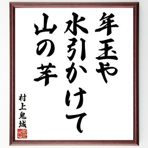 S̖uNʂAāAR̈v菑Fz^󒍌̖ѕMMi N  R̈ o {̓` Gߊ R S  i E̖ v[g 蕨